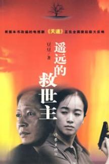 相关封面